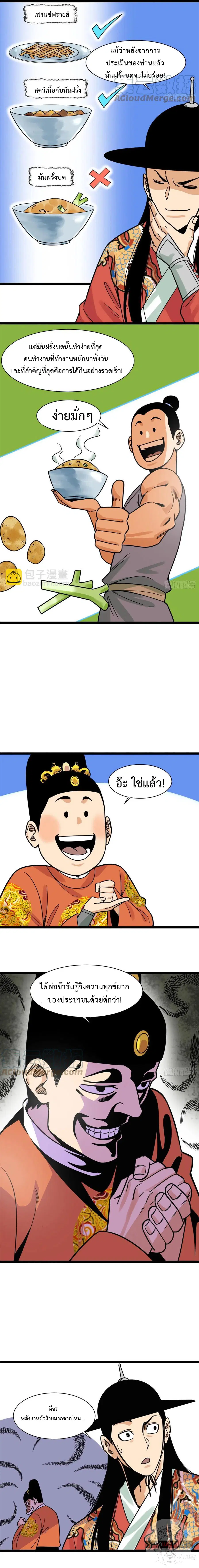 หน้า 3 จาก 9