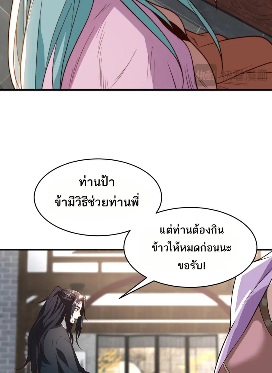 หน้า 35 จาก 39
