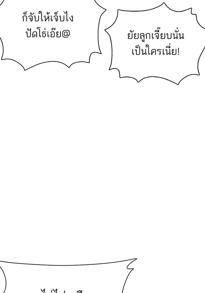 หน้า 55 จาก 185