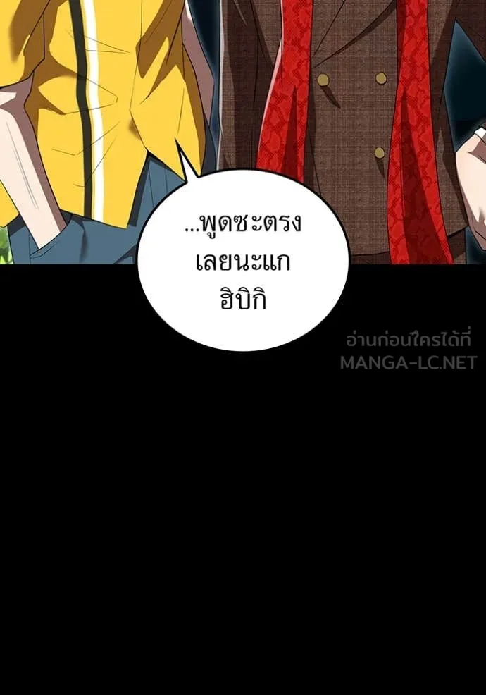 หน้า 82 จาก 159
