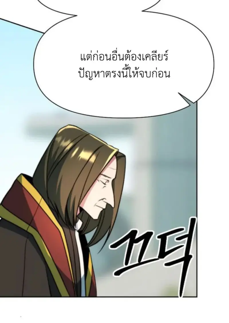 หน้า 27 จาก 115