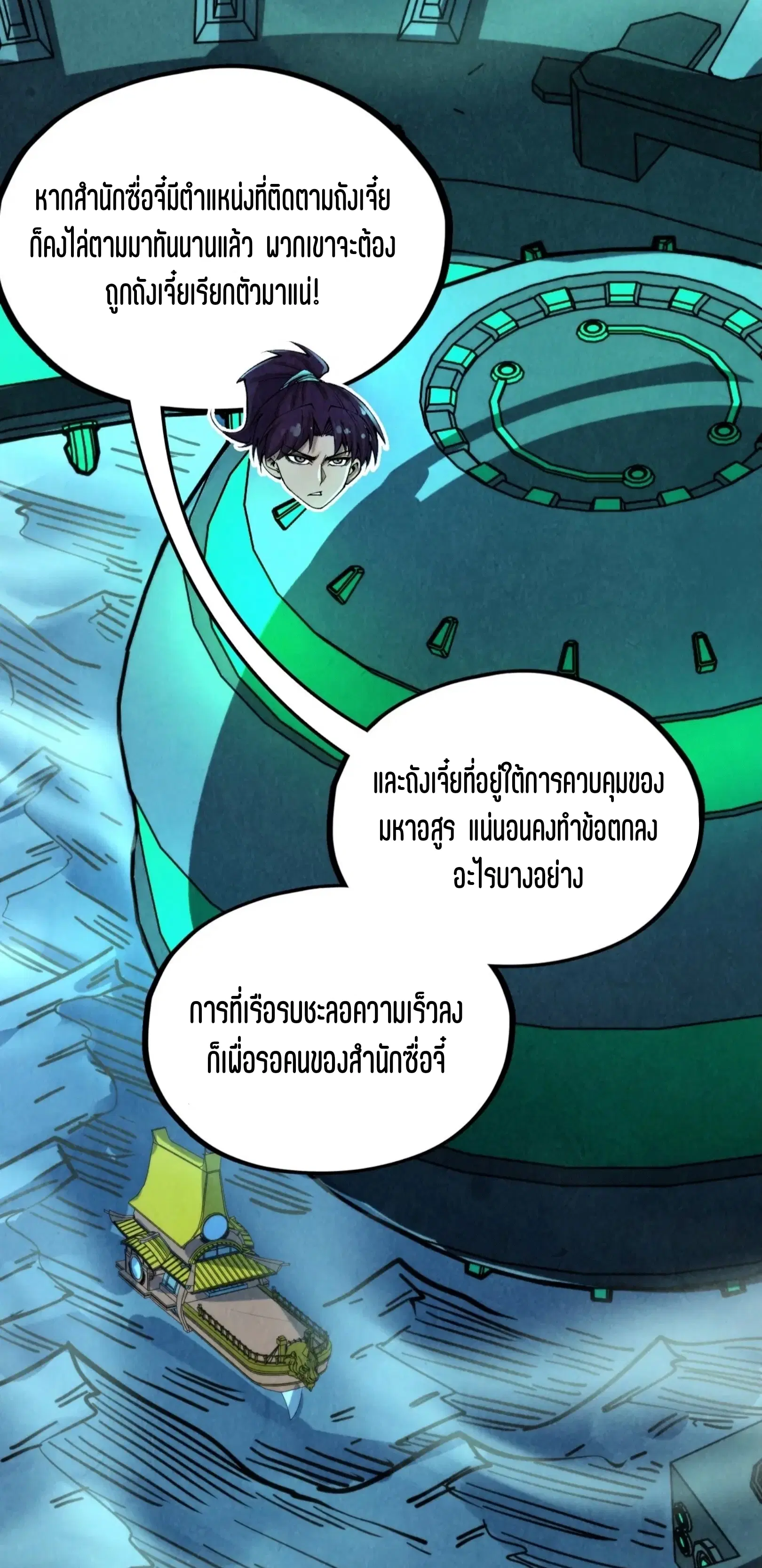 หน้า 9 จาก 61