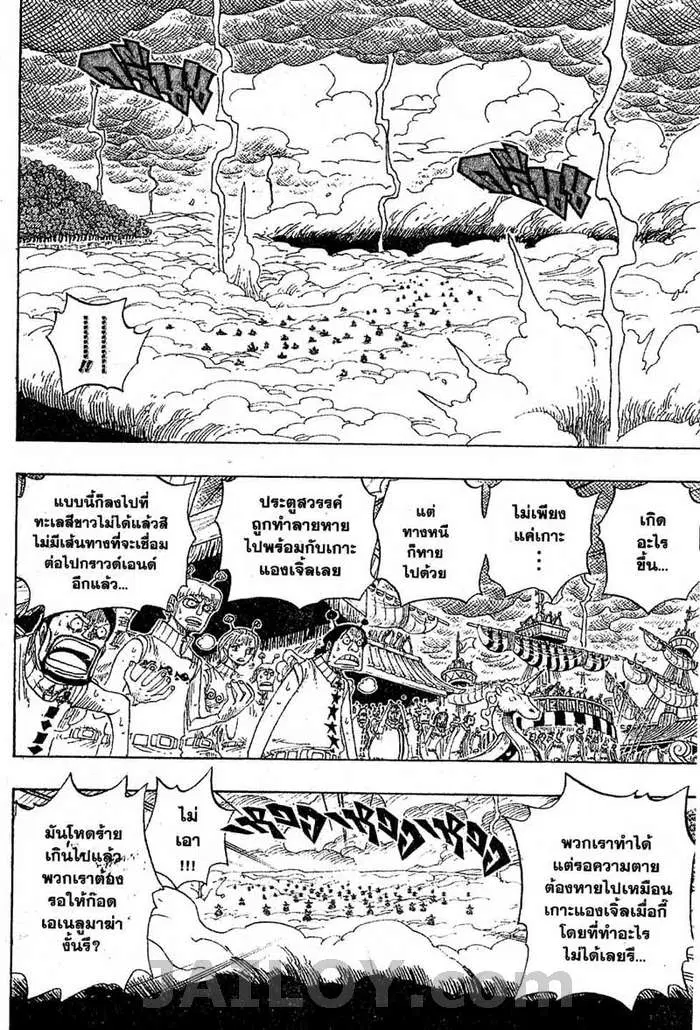 หน้า 8 จาก 19