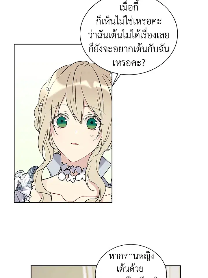 หน้า 68 จาก 72