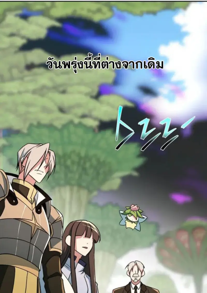 หน้า 44 จาก 145
