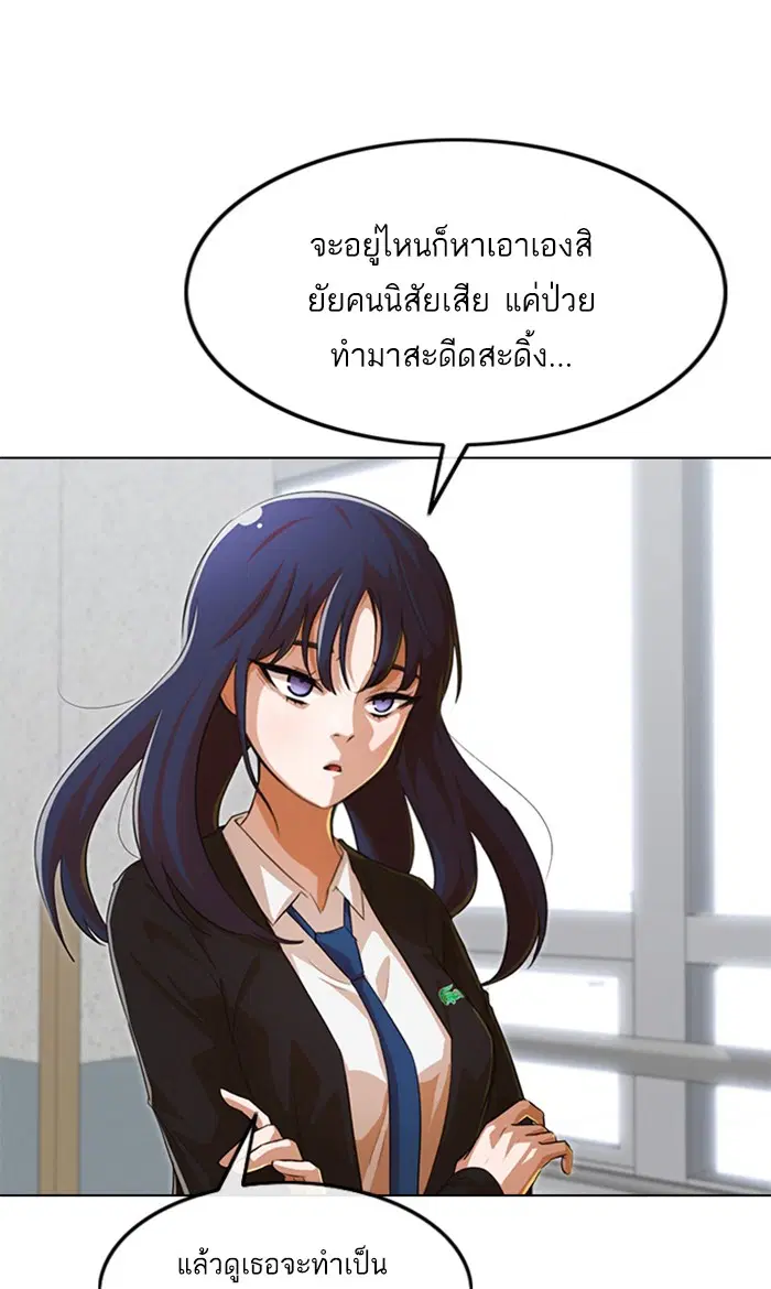 หน้า 61 จาก 119