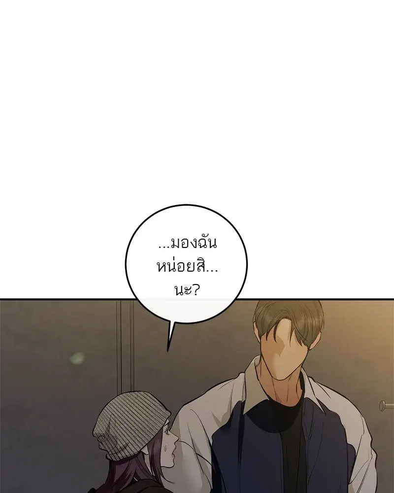 หน้า 77 จาก 136