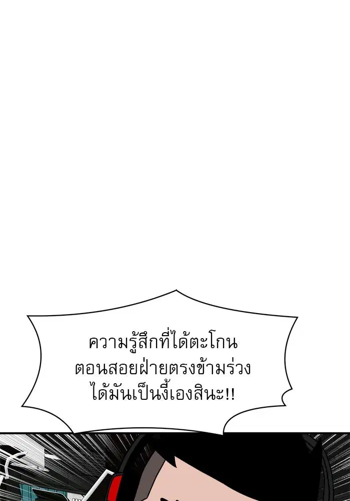 หน้า 131 จาก 157