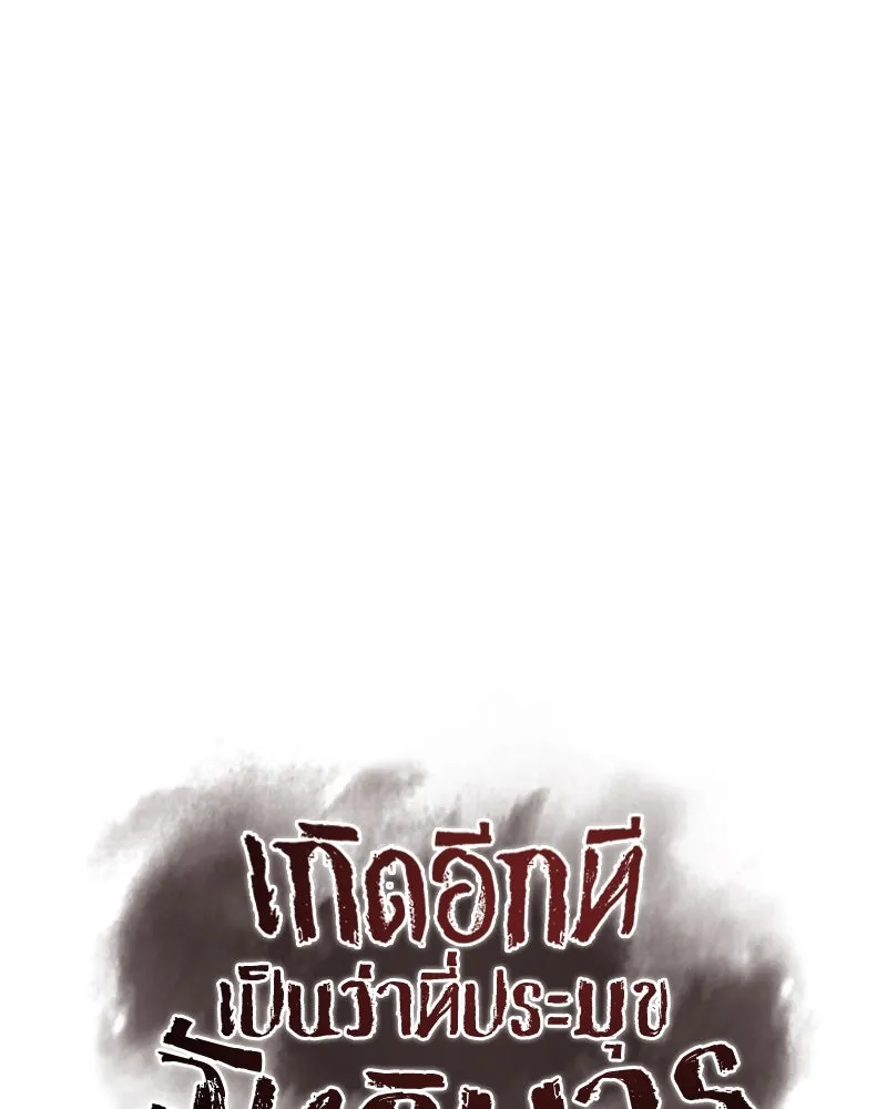 หน้า 52 จาก 299