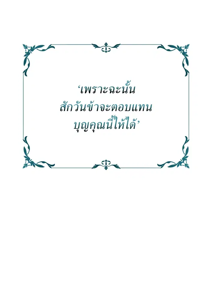 หน้า 115 จาก 188