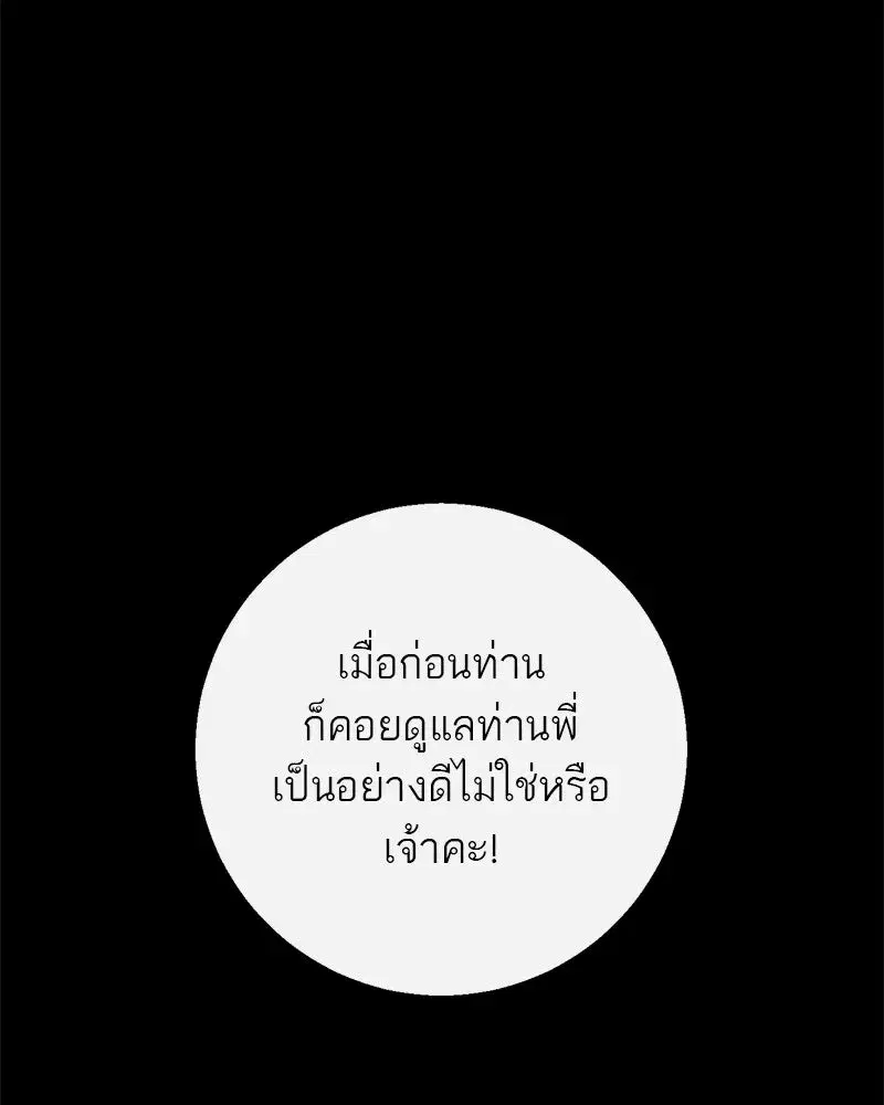 หน้า 124 จาก 159