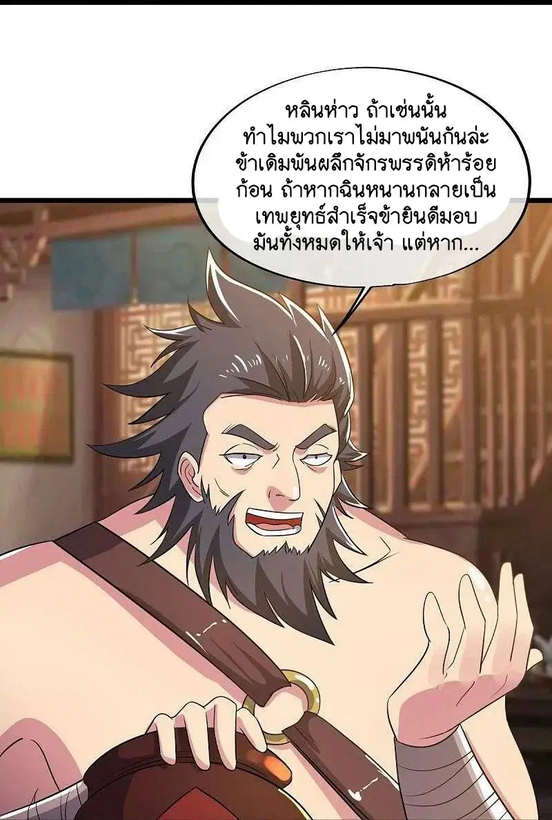 หน้า 39 จาก 57