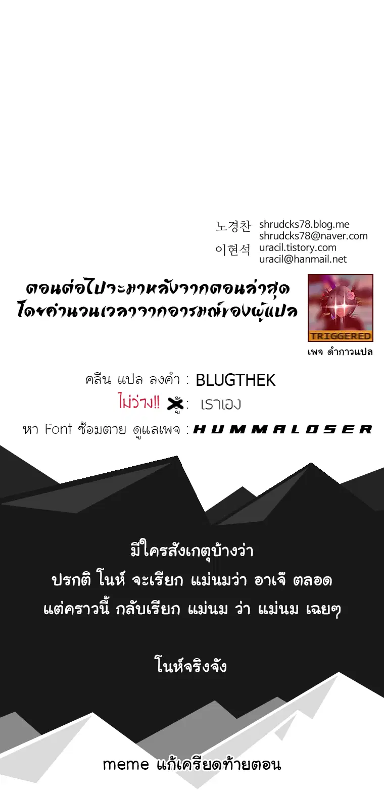 หน้า 12 จาก 14