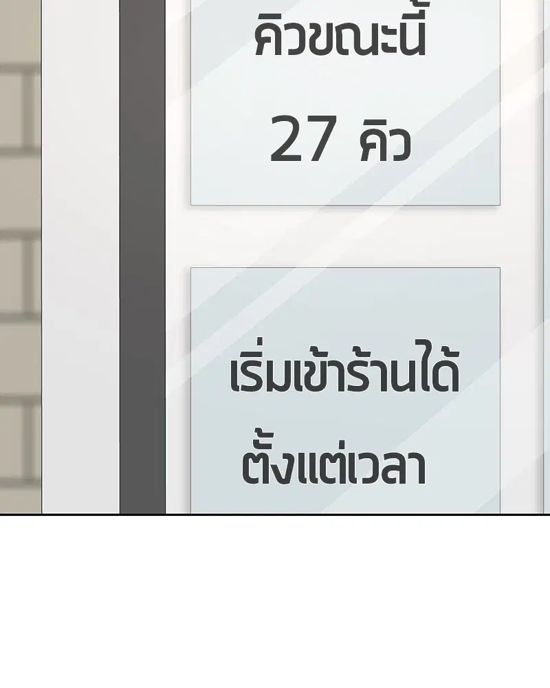 หน้า 84 จาก 106