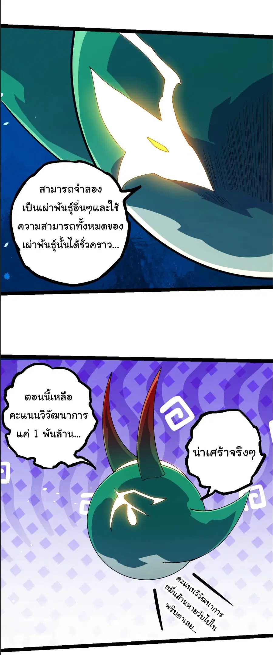 หน้า 13 จาก 28