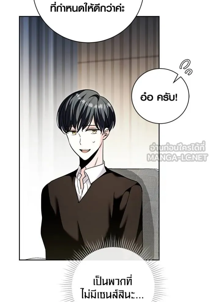 หน้า 27 จาก 140