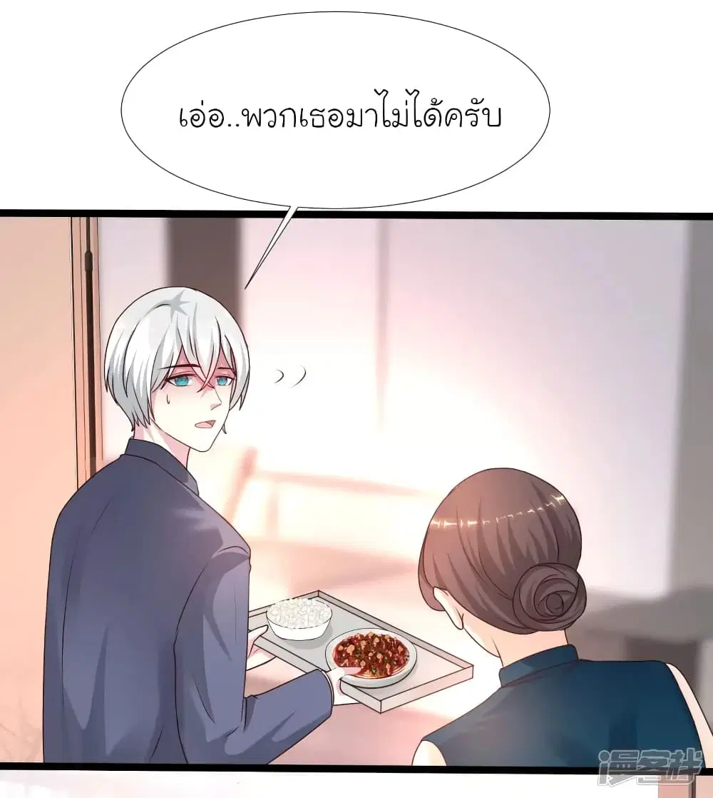 หน้า 8 จาก 37