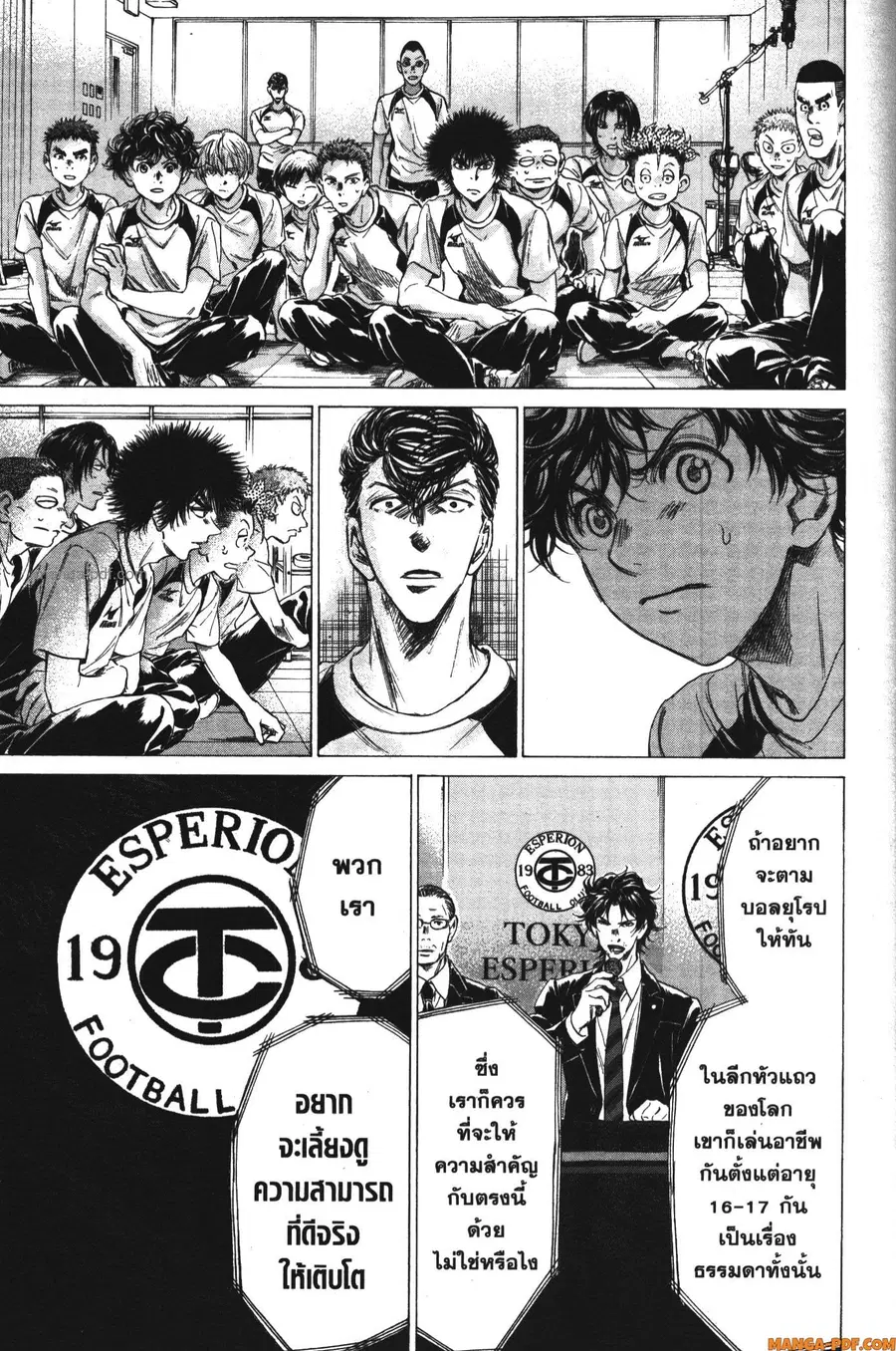 หน้า 15 จาก 21