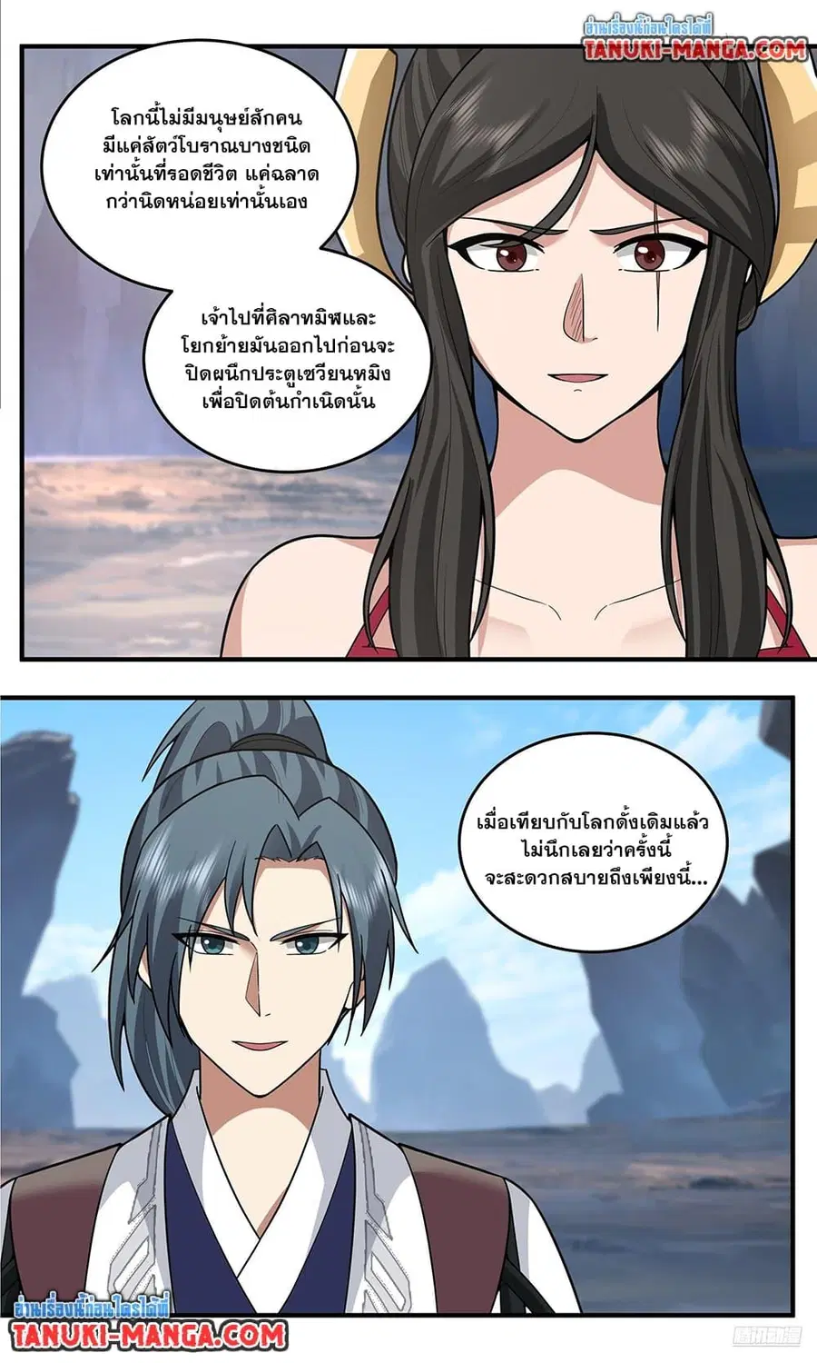 หน้า 9 จาก 12