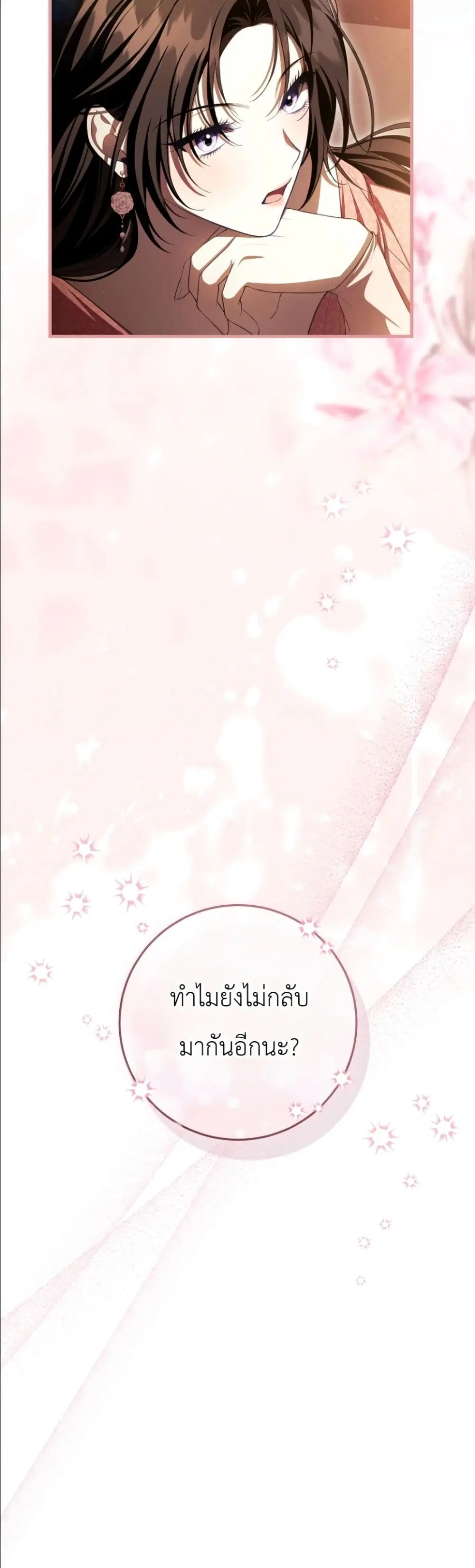 หน้า 61 จาก 62