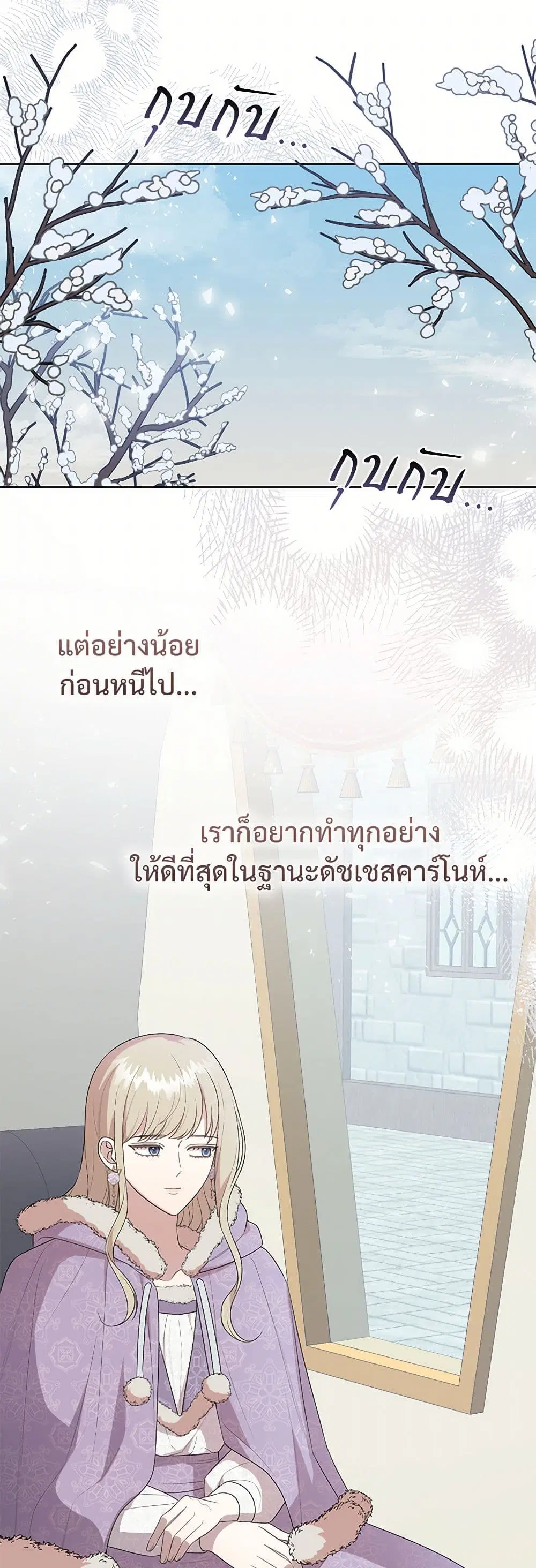 หน้า 4 จาก 45