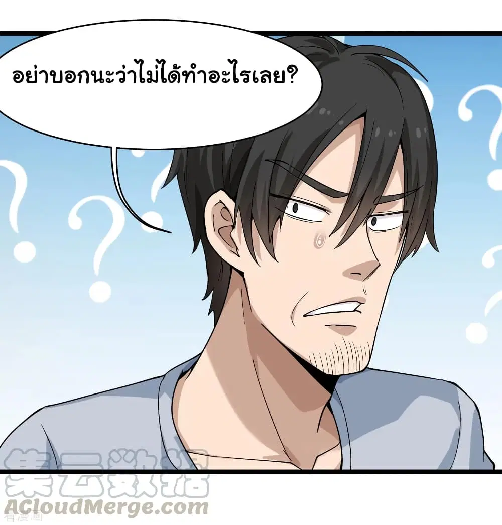 หน้า 22 จาก 37