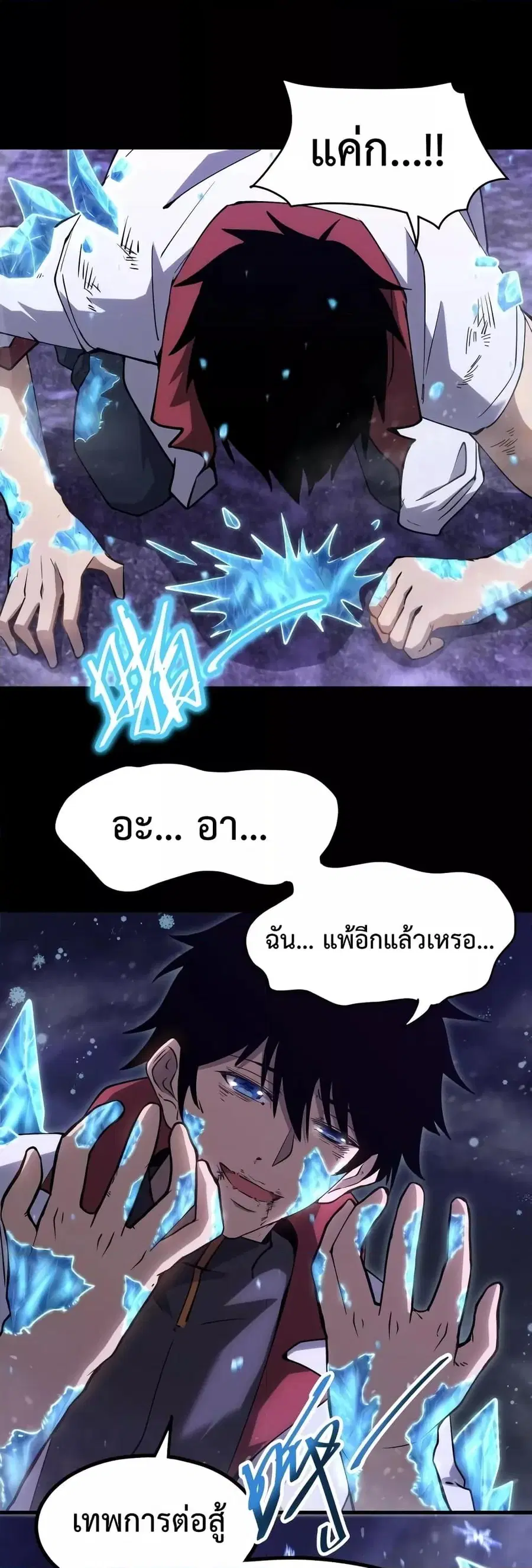 หน้า 2 จาก 33