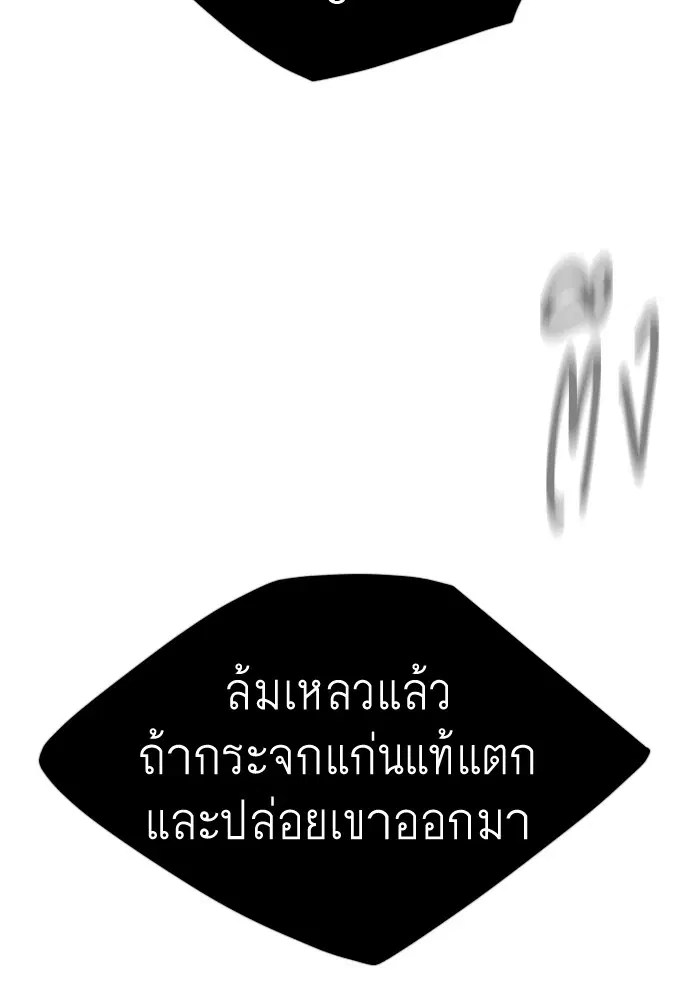 หน้า 207 จาก 239