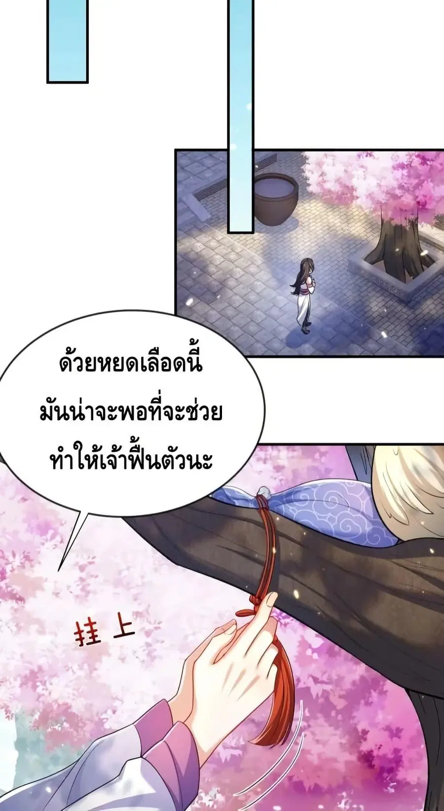 หน้า 24 จาก 52
