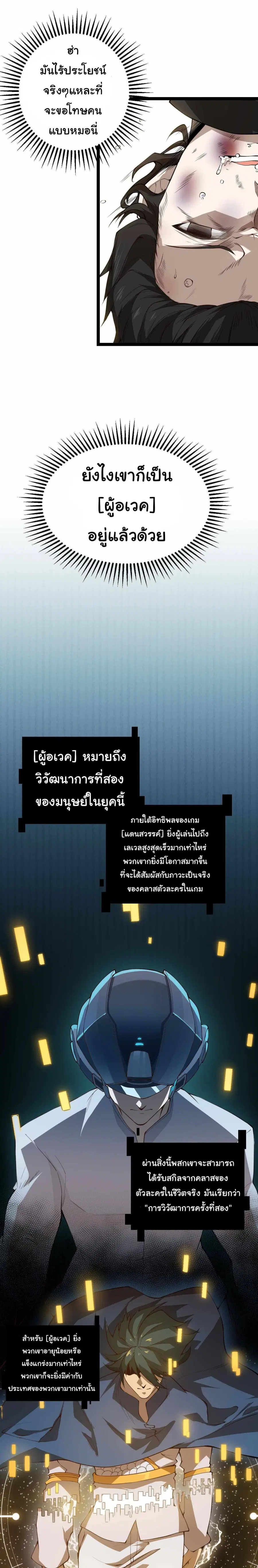 หน้า 5 จาก 22