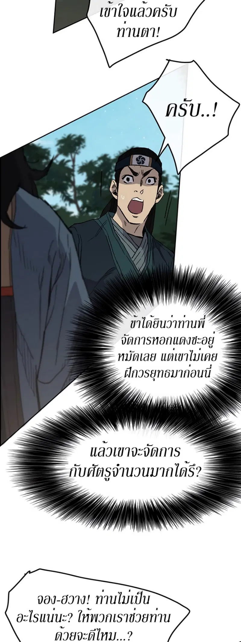 หน้า 31 จาก 46