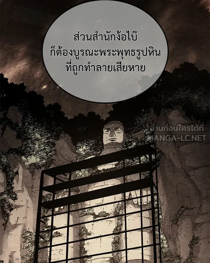 หน้า 120 จาก 228