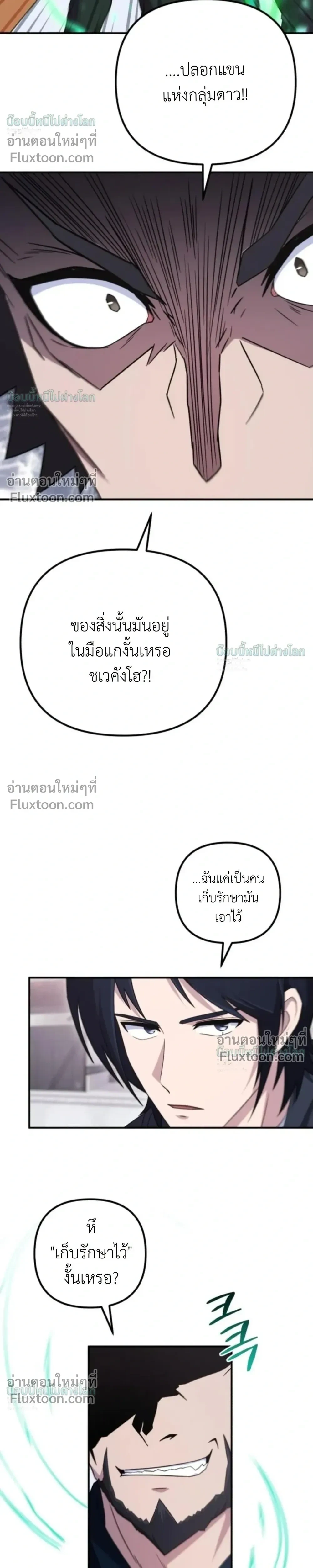 หน้า 28 จาก 46