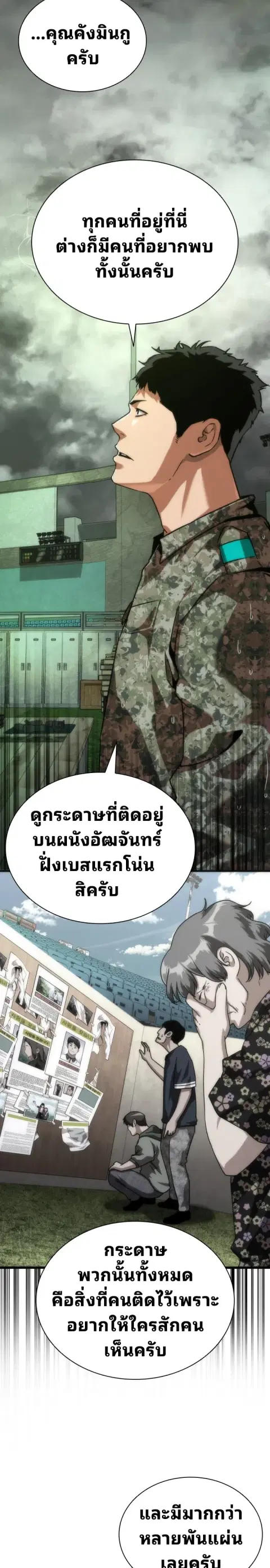 หน้า 5 จาก 40