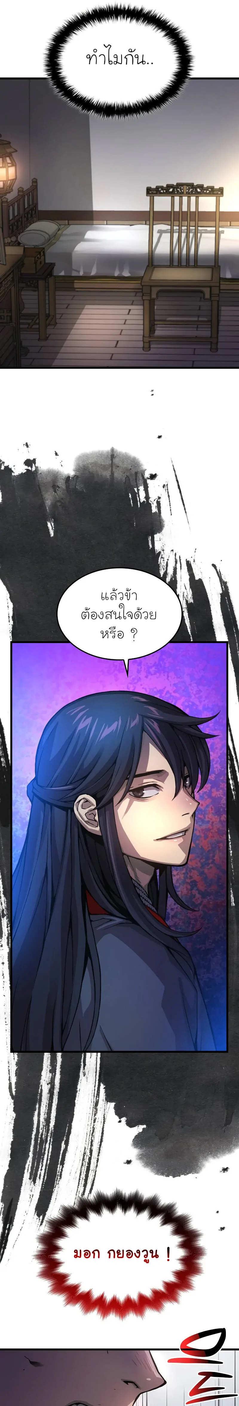 หน้า 5 จาก 30