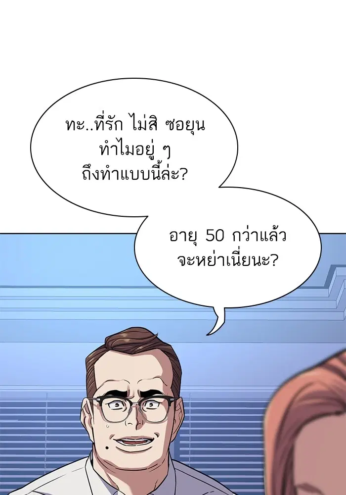 หน้า 76 จาก 118