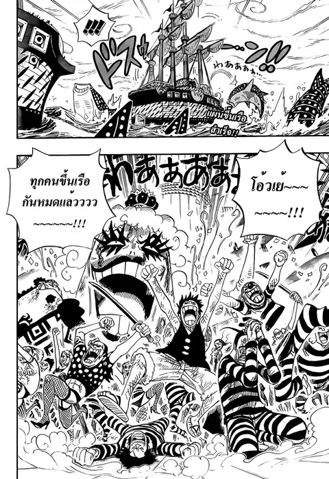 หน้า 3 จาก 20