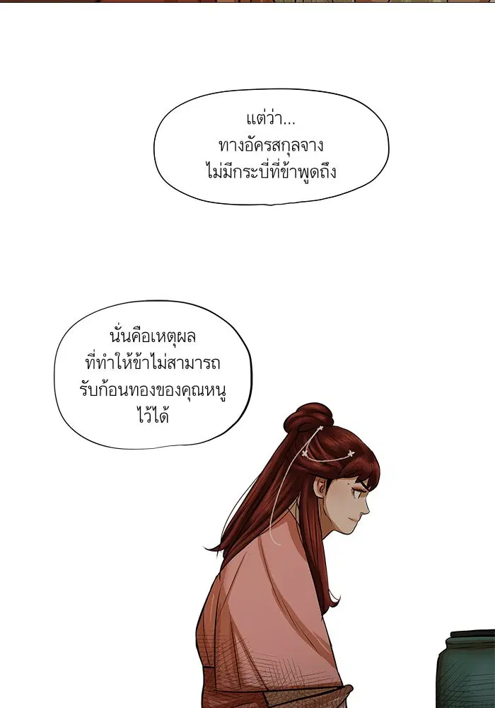 หน้า 13 จาก 68
