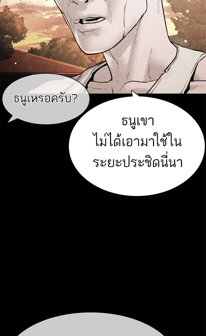 หน้า 48 จาก 160