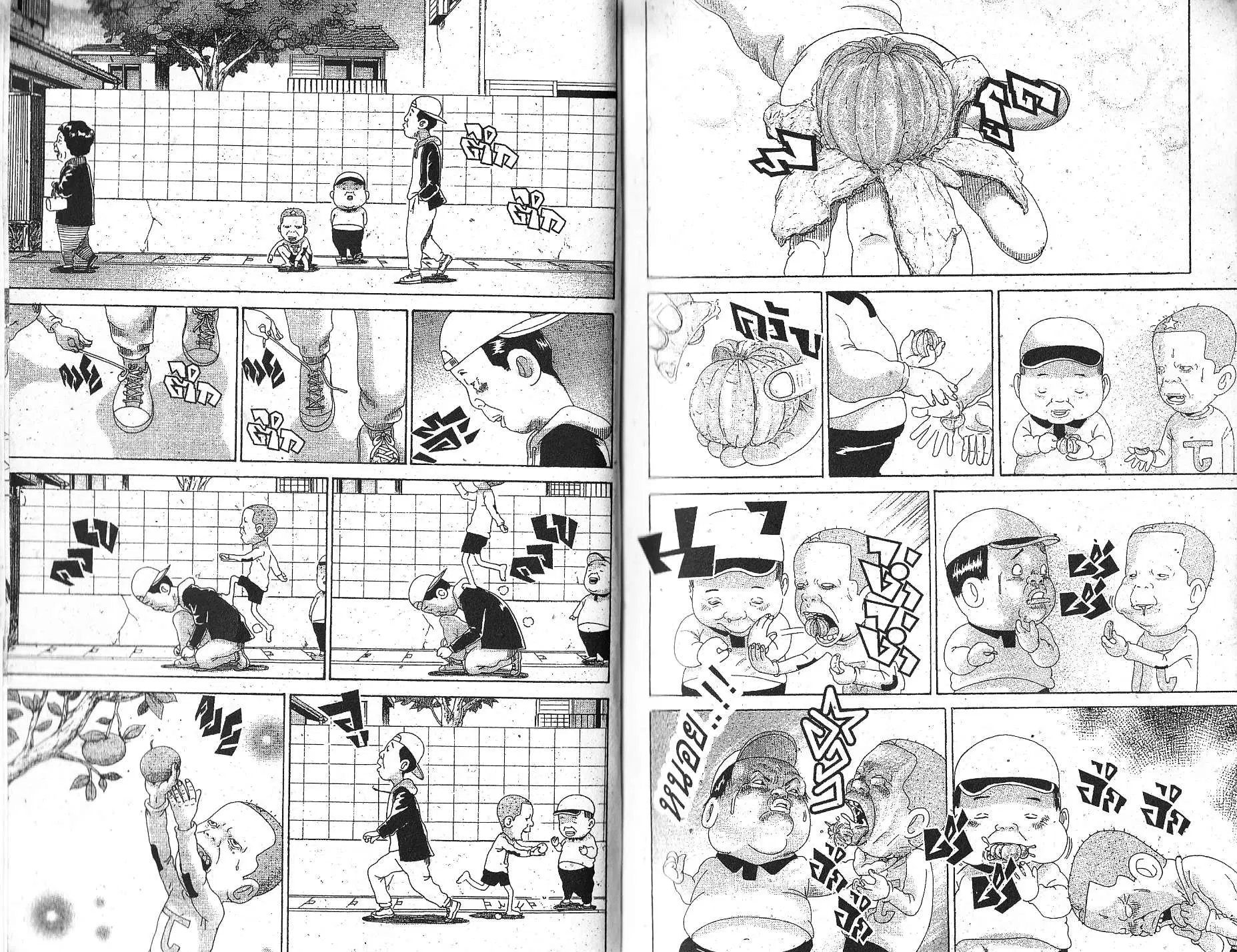 หน้า 4 จาก 8