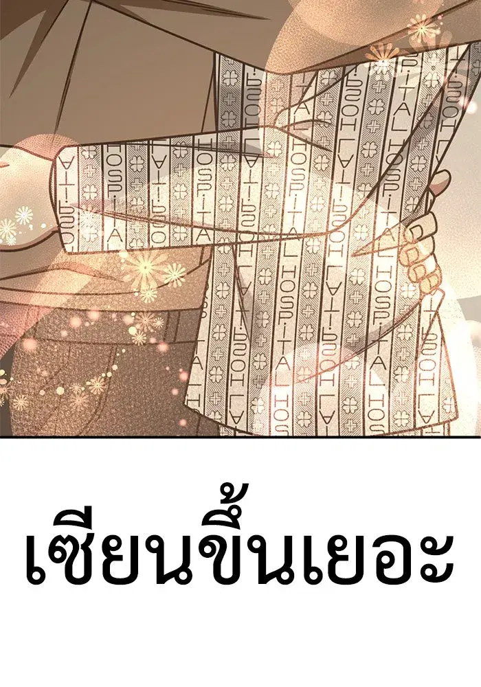 หน้า 8 จาก 183