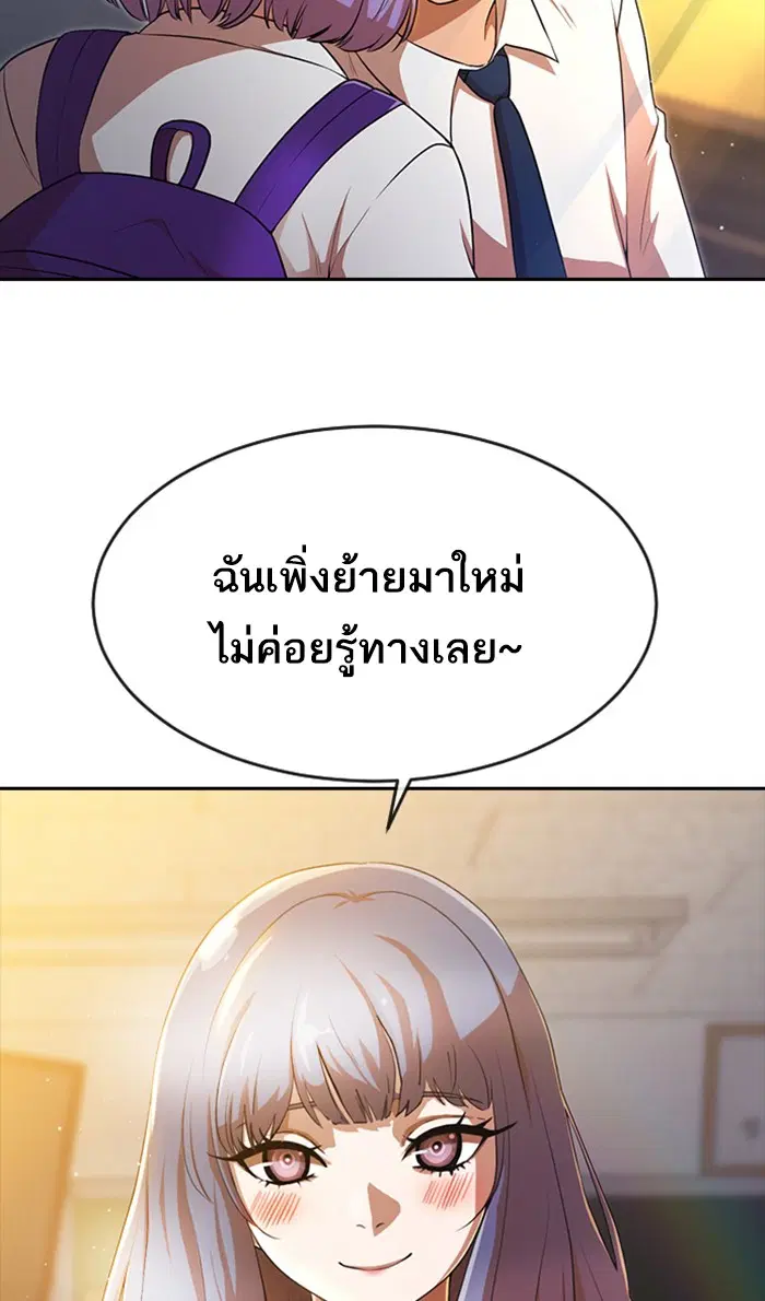 หน้า 48 จาก 122