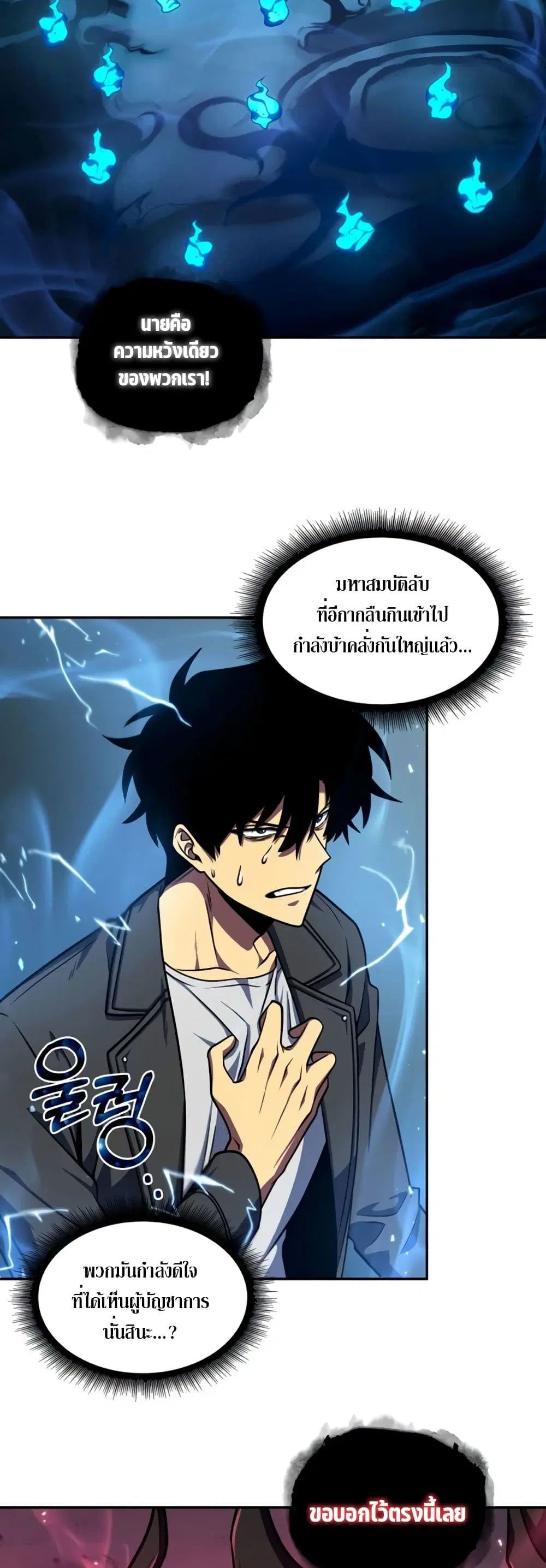 หน้า 31 จาก 40
