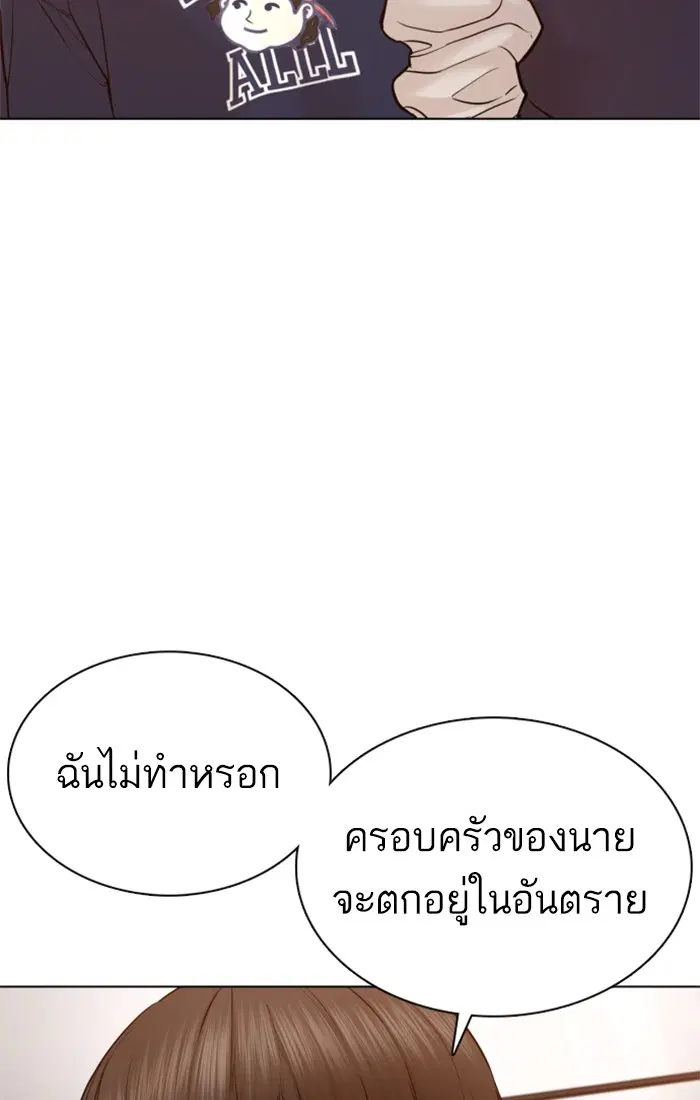 หน้า 96 จาก 172