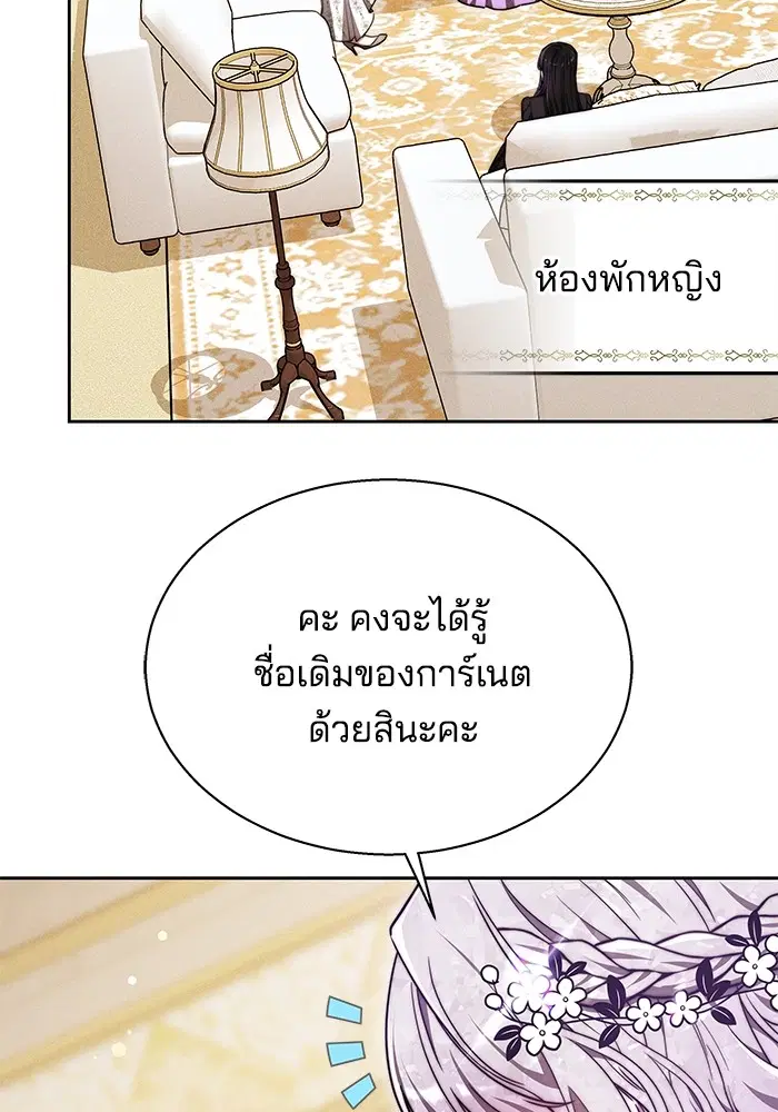 หน้า 55 จาก 123