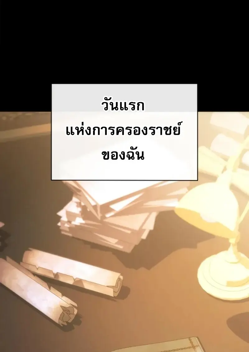 หน้า 43 จาก 157