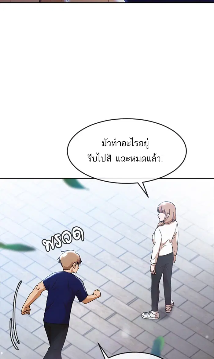 หน้า 27 จาก 119