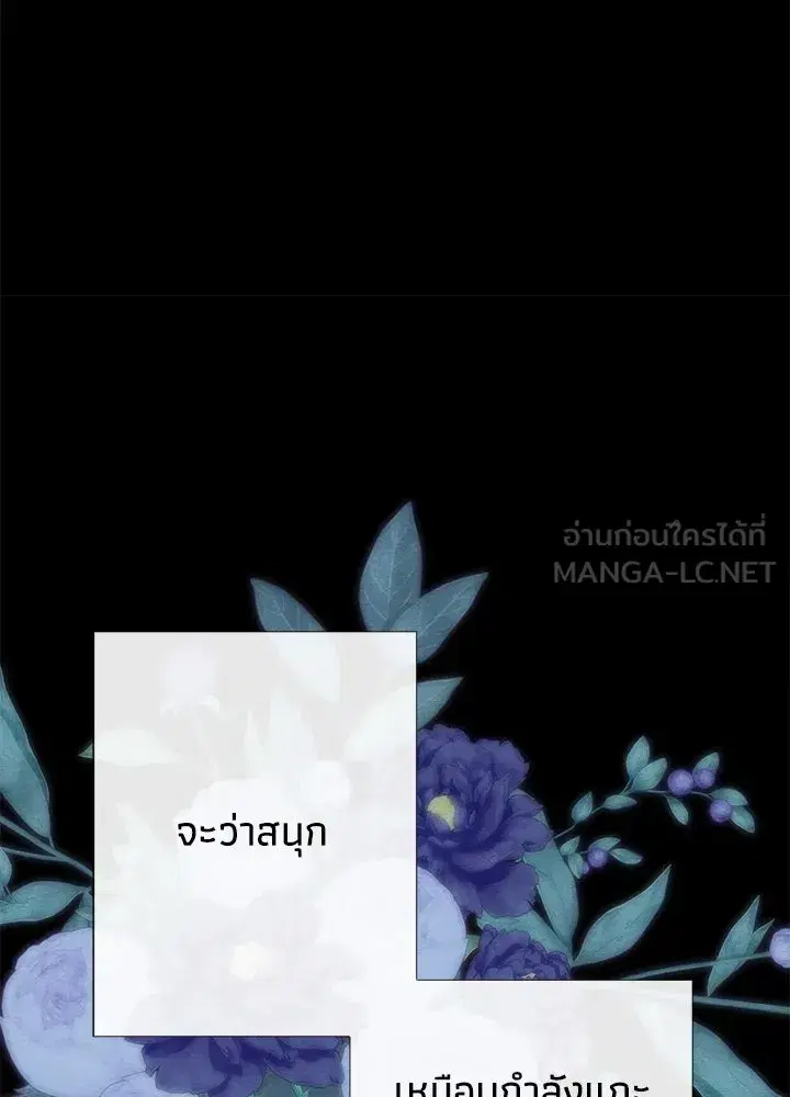 หน้า 66 จาก 132