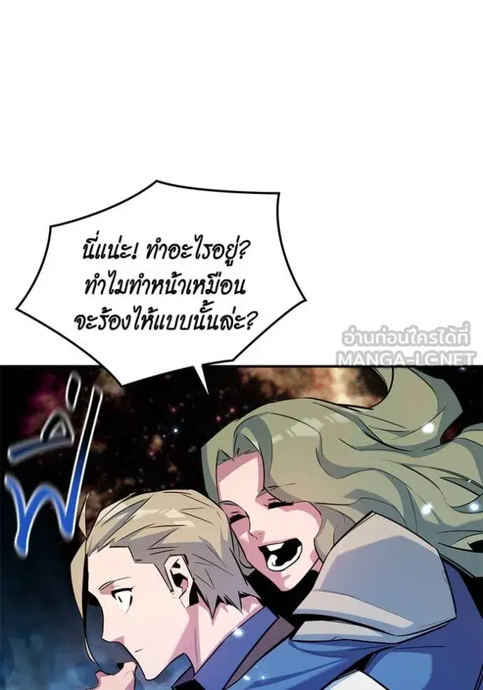หน้า 143 จาก 156