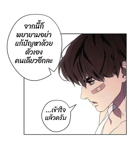 หน้า 37 จาก 87